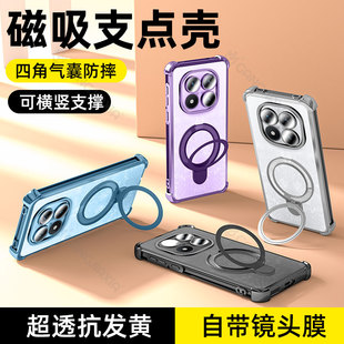 柠乐适用红米Note15Pro气囊手机壳14磁吸支架13r透明12电镀11TPro保护套redminote10镜头全包防摔14C新款外壳