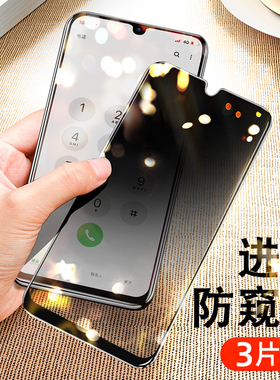 柠乐适用华为nova5pro钢化膜防窥nove6防窥膜ipro防偷窥6se全屏5i防摔5g手机note5z护眼蓝光n5por版novo4贴膜