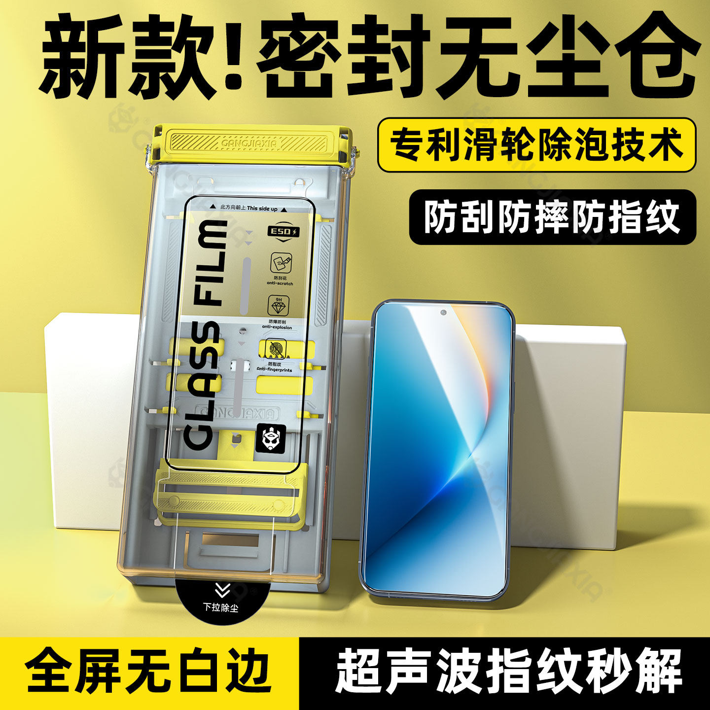 柠乐适用荣耀win钢化膜winrt手机GTPro无尘仓500Pr