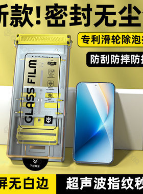 柠乐适用荣耀win钢化膜winrt手机GTPro无尘仓500Pro400全屏90GT300防摔7magic8保护x70i新款x60x50x40x30秒贴