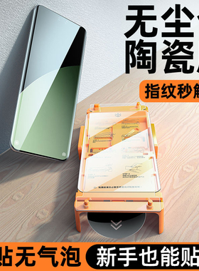 柠乐适用小米Civi4Pro手机膜3钢化膜cv2曲面1s陶瓷14Pro无尘仓13ultra全胶12spro防摔11por保护10sultra贴膜