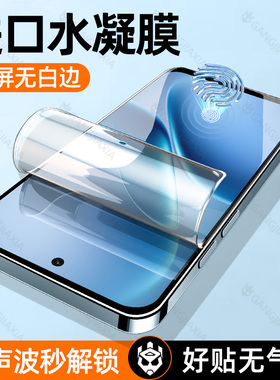 柠乐适用iQOOZ11Turbo手机膜z10TurboPro钢化膜z9x水凝软膜Pro全屏z8防摔z7保护z6全胶z5新款防窥膜z3贴膜z1x