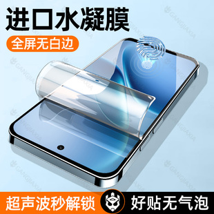 柠乐适用iQOOZ11Turbo手机膜z10TurboPro钢化膜z9x水凝软膜Pro全屏z8防摔z7保护z6全胶z5新款防窥膜z3贴膜z1x