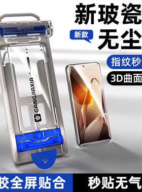柠乐适用一加13手机膜1+12/11曲面钢化膜oneplus10Pro无尘仓陶瓷膜9/8全屏防摔1十Ace3全胶aec2曲屏保护贴膜