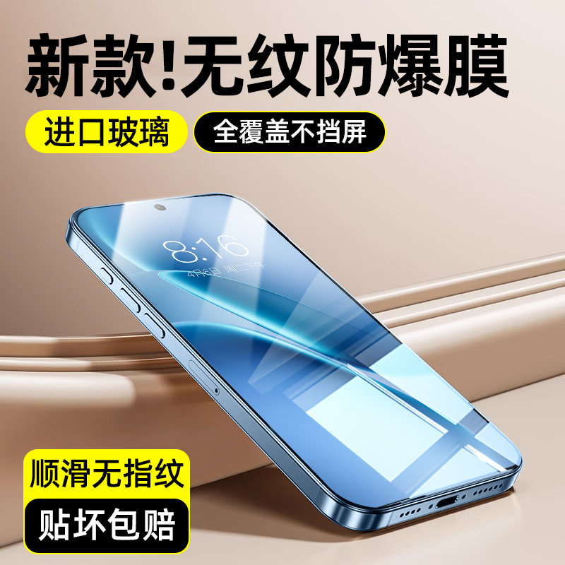 柠乐适用iQOOZ11Turbo钢化膜z10TurboPro手机膜Pro全屏防摔z9x高清z8防指纹z7保护z6新款z5无纹z3防爆z1贴膜,3C数码配件,手机贴膜,淘宝优惠券,粉丝福利购,淘宝优惠卷