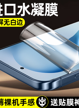 柠乐适用vivos30手机膜s30promini钢化膜s50/s20水凝vivo19软膜s18e全胶s16防摔s15s12保护s10Pro防窥膜s9贴t