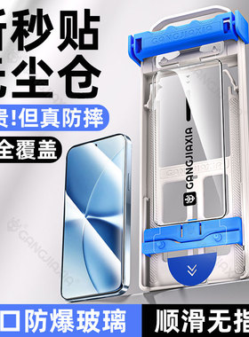 柠乐适用红米Turbo5Max无尘仓钢化膜redmiturbo5手机膜redmi全屏trubo4Pro全包防摔保护3por高清防指纹秒贴膜