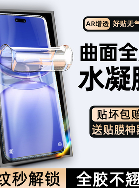 柠乐适用华为Nova12Pro手机膜nove11ultra钢化nava10水凝hi软膜9por8防窥膜n75g全胶hinova6保护5ipro贴膜95g