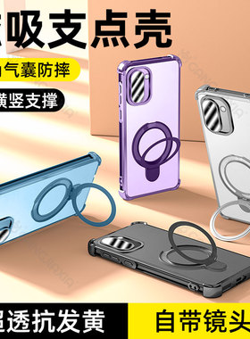柠乐磁吸支架适用一加Ace6t手机壳1+aec5Pro至尊版气囊防摔oneplus15透明保护套1+13镜头全包por新款软外壳女