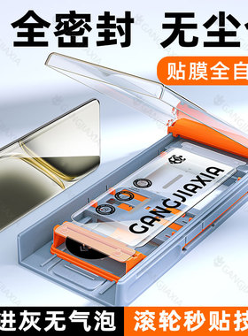 [秒贴无尘仓]柠乐适用一加Ace3Pro手机膜1+aec2钢化膜oneplus13曲面12陶瓷膜11全屏10por防摔9全胶8保护贴膜