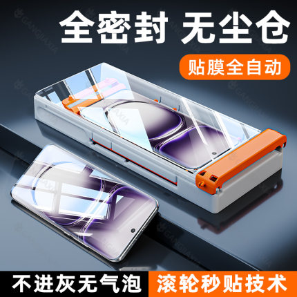 秒贴无尘仓柠乐适用opporeno12/13Pro手机膜reno11钢化膜10oppo9陶瓷6/5/4/3曲面oppofindx8防摔findx7保护a5