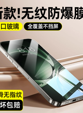 [无纹膜]柠乐适用红米K80至尊版钢化膜redmik70Pro手机膜k60e全屏k50电竞k40s防摔k30i保护k20高清redmi贴膜