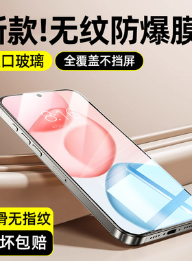 [无纹膜]柠乐适用华为荣耀400/300钢化膜90GT手机80Pro/30s全屏20防摔x70i保护x60x50i+高清x40玻璃x30贴x20