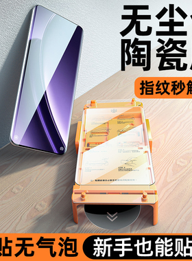柠乐无尘仓适用真我GTNeo6手机膜gt5Pro曲面钢化膜neo6se陶瓷realme12Pro全胶11por十防摔10保护realmex7贴x7