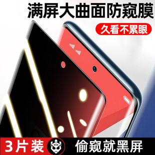 适用iQOO9Pro钢化膜防窥vivoiqoo8手机防窥膜vivo全屏iq009vivoipoo7por爱酷vivoiq5保护ipoo贴膜lqoo008iooq