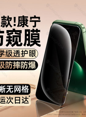 柠乐适用华为Nova15Pro防窥钢化膜nove14手机膜13/12全屏覆盖hinova11防摔hi10se新款防窥膜9/7/6/5贴膜ultra