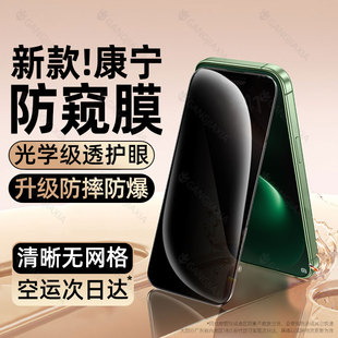 柠乐适用华为Nova15Pro防窥钢化膜nove14手机膜13 防窥膜9 5贴膜ultra 12全屏覆盖hinova11防摔hi10se新款