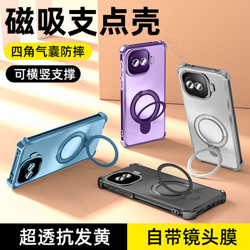 柠乐适用iQOO系列气囊支架保护壳