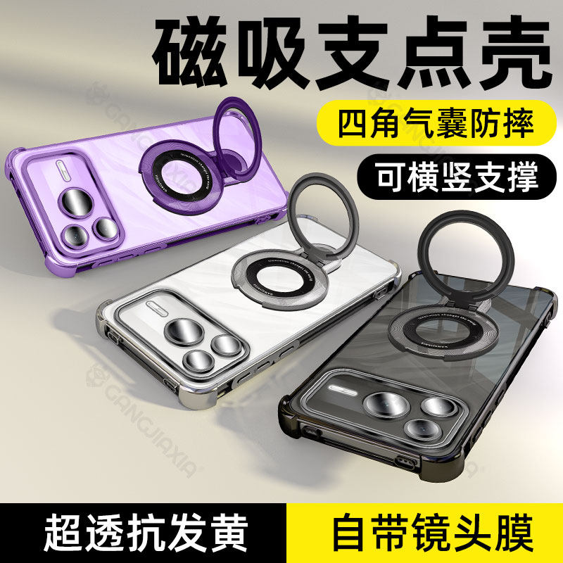 柠乐适用华为荣耀Power2手机壳win磁吸支架winrt气囊防