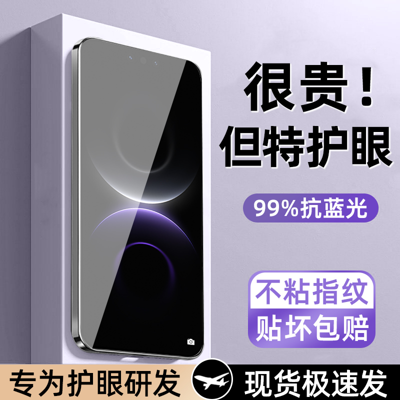 适用华为Mate80Pro钢化膜