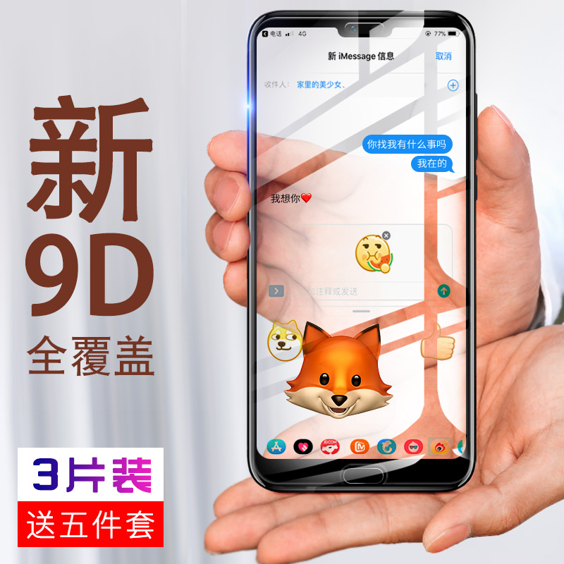 »ªÎªÈÙÒ«10¸Ö»¯Ä¤v10ÈÙÒ«playÊÖ»únote10È«ÆÁ¸²¸Ç9iÈ«°üÎÞ°×±ß9Çà´º°æv9·Àˤ͸Ã÷piayÔ×°³§À¶¹âÌùĤpaly¾ÅÊ®