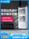 多朗冷风机家用制冷空调扇水冷风扇移动空调工业商用冷气扇SF70