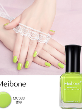 Meibone水性健康甲油绿色指甲油无毒可剥撕拉糖果色香草色鲜黄色