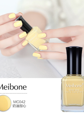 Meibone水性健康甲油橙黄指甲油无毒可剥撕拉持久奶油色鲜黄色