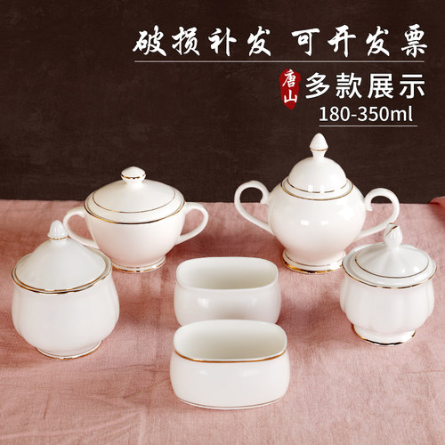 骨瓷金边复古便捷盒装器具糖缸