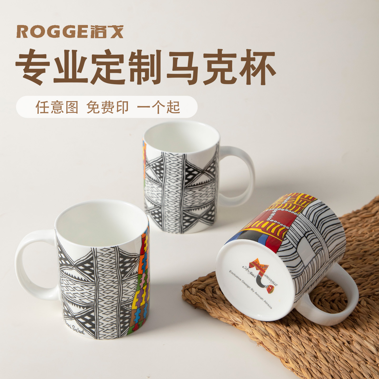 马克杯定制logo印制图片照片水杯办公杯diy订做陶瓷礼品杯子骨瓷