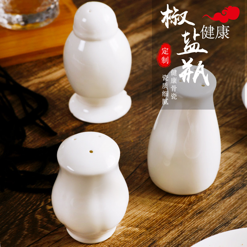 骨瓷椒盐罐厨房防潮辣椒孜然罐西餐陶瓷高端调料调味瓶撒料瓶定制,餐饮具,瓶/罐,淘宝优惠券,粉丝福利购,淘宝优惠卷