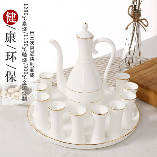 家用套装简约定制logo骨瓷小酒杯