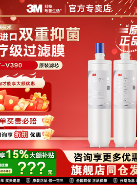 3M净水器滤芯家用配件双子净智PFS DWS2500T-CN2597T净水机主滤芯
