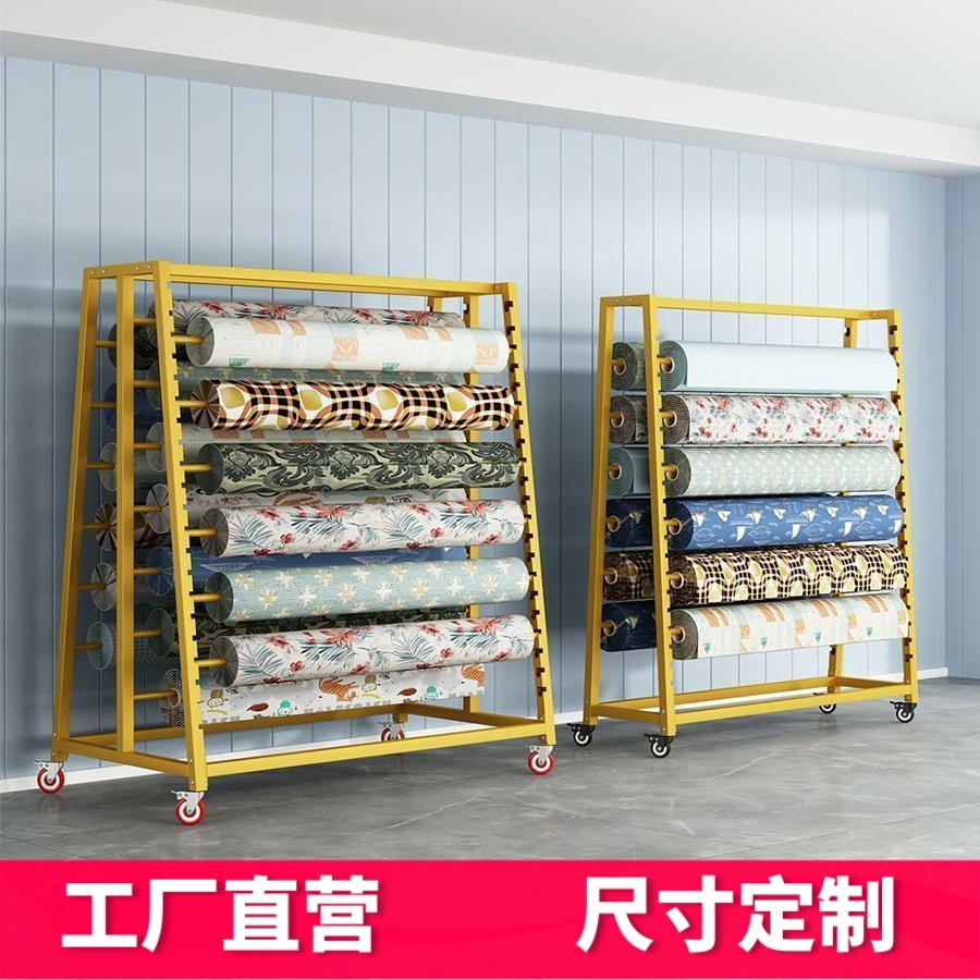 纺织面料展示架布匹布卷货架汽车膜布料展架落地中岛架地毯皮革架,商业/办公家具,展示柜/陈列柜/展示架/货柜,淘宝优惠券,粉丝福利购,淘宝优惠卷