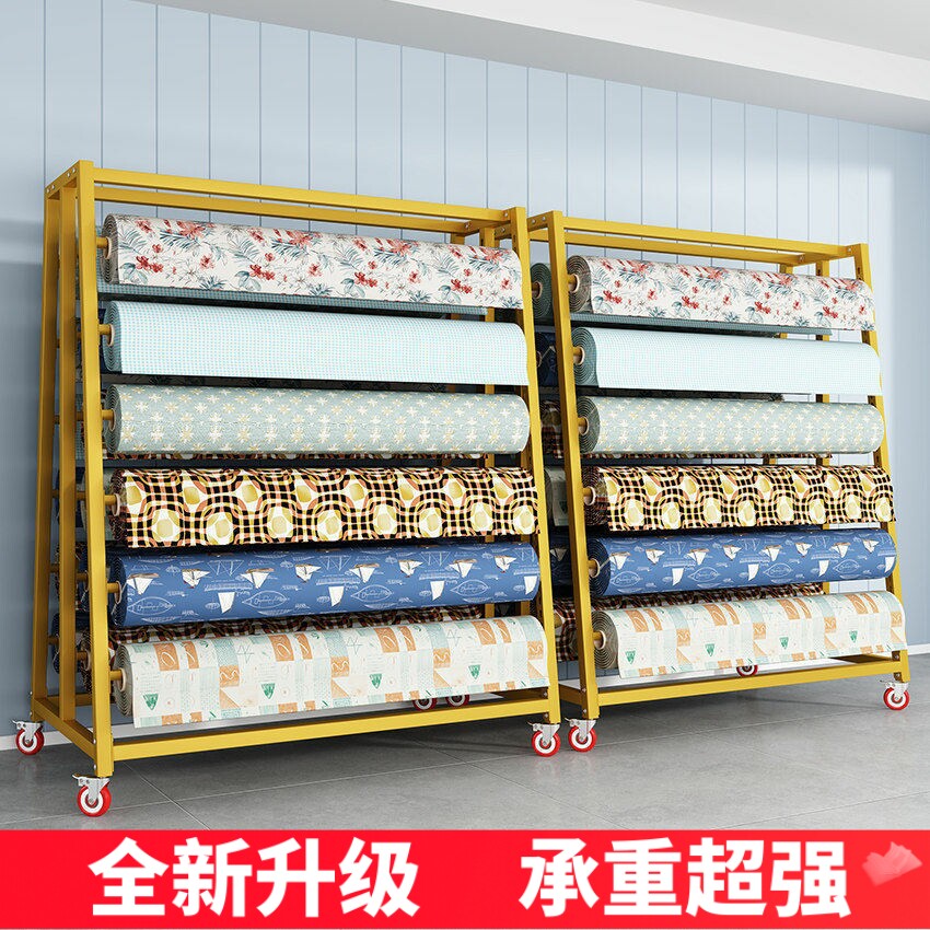 面料皮革展示货架直播布卷仓库