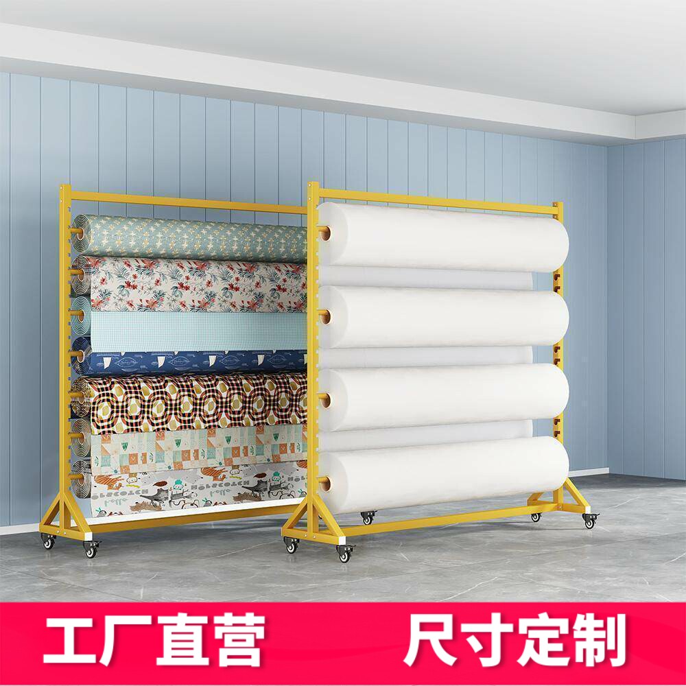 纺织面料布料展示架农膜货架薄膜架子皮革包装纸桌布汽车膜展架