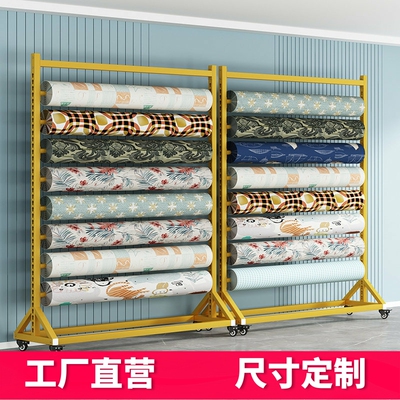 单面布料布卷展示架纺织面料货架家纺桌布薄膜布展架展仓库置物架