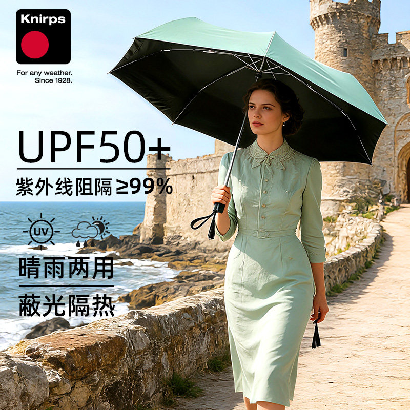 KnirpsUPF50+小巧黑胶防晒晴雨伞图片