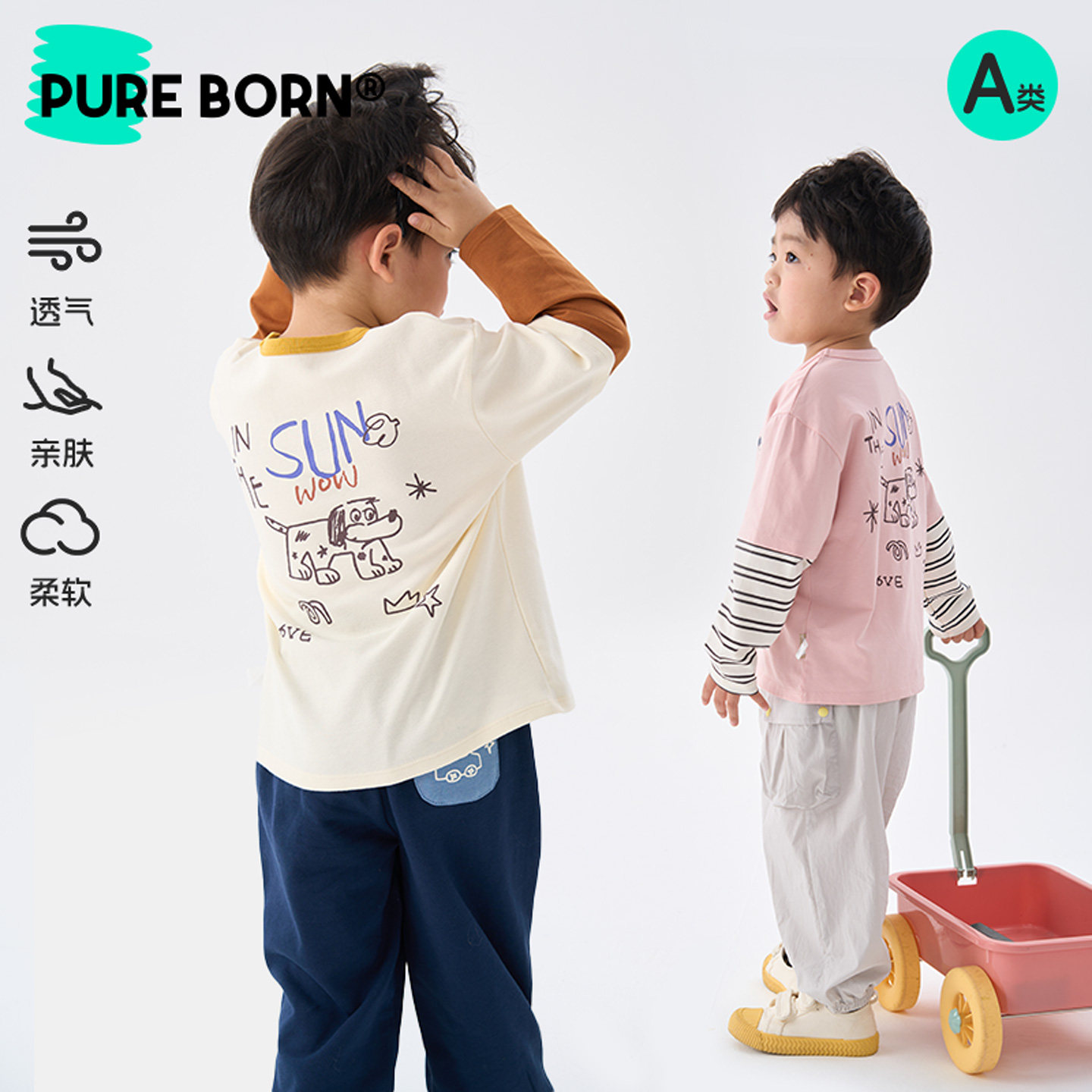 博睿恩男女童假两件T恤2026春款宝宝外出趣味可爱长袖上衣