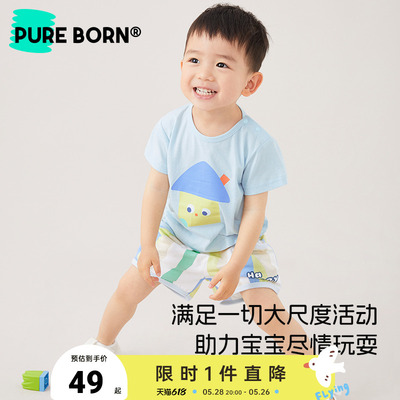 博睿恩夏季婴幼儿纯棉卡通短裤