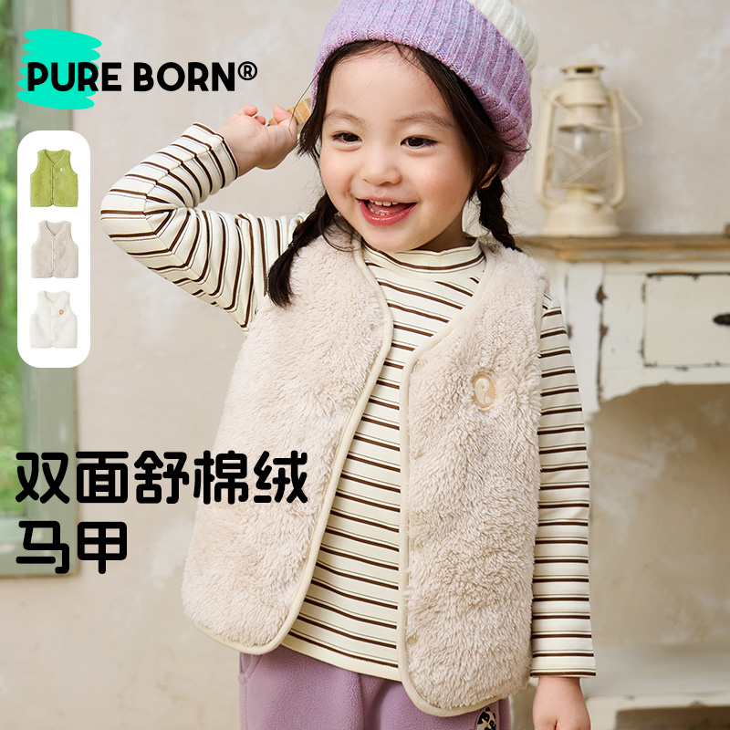 博睿恩男女宝宝加绒马甲