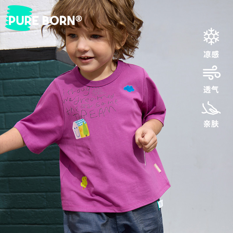 【雪糕棉】博睿恩宝宝短袖T恤2026夏新款男女童凉感透气上衣