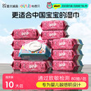 怡恩贝婴儿湿巾新生宝宝儿童手口屁清洁专用湿纸巾湿巾家庭实惠装