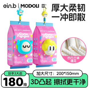怡恩贝纯水湿厕纸洁厕湿巾私处擦屁屁专用湿厕巾家庭实惠湿纸巾2
