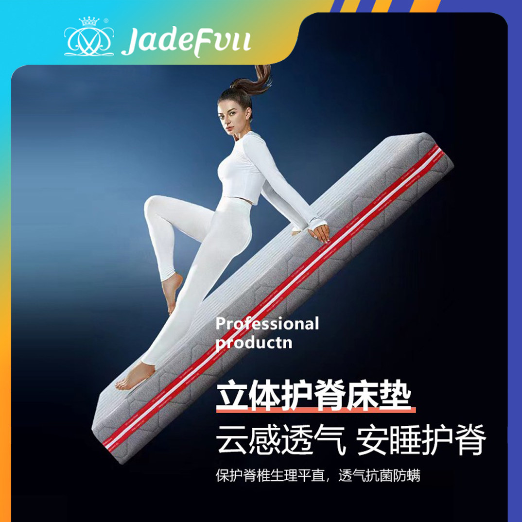 珍梦儿童3D床垫透气防螨拆洗榻榻米护脊制乳软硬垫子定胶可折叠款