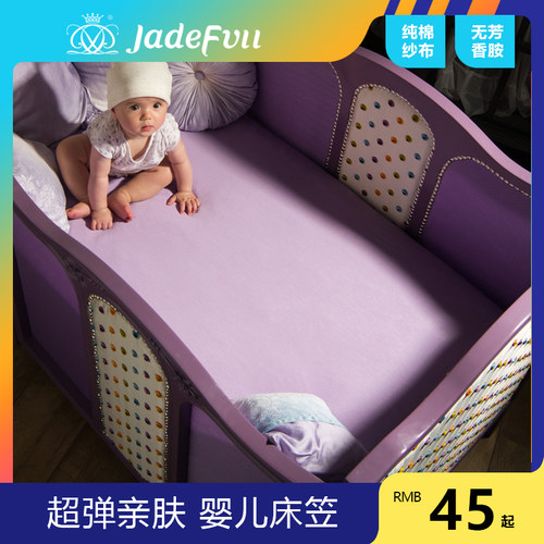 纯棉防滑A类婴儿亲肤床笠