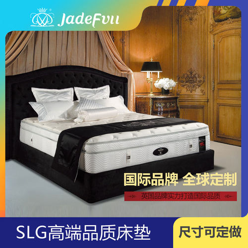 珍梦slg床垫可定制五星级度假酒店透气吸汗儿童3D席梦思四季通用
