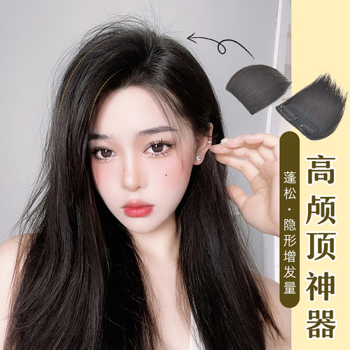 伊奈诗蓬松高温丝手织包边垫发片