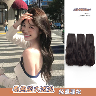 假发片三片式增发量蓬松无痕隐形长卷发大波浪短发接发假发接发片