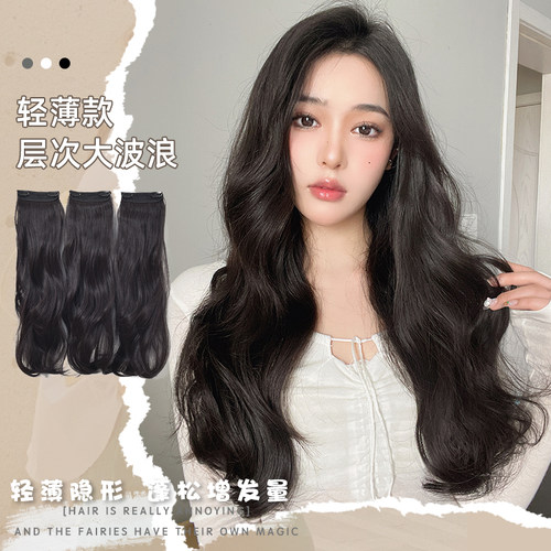 伊奈诗蓬松高温丝大波浪假发片